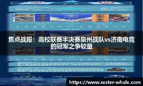千赢国际官方网站