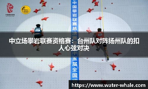 千赢国际官网